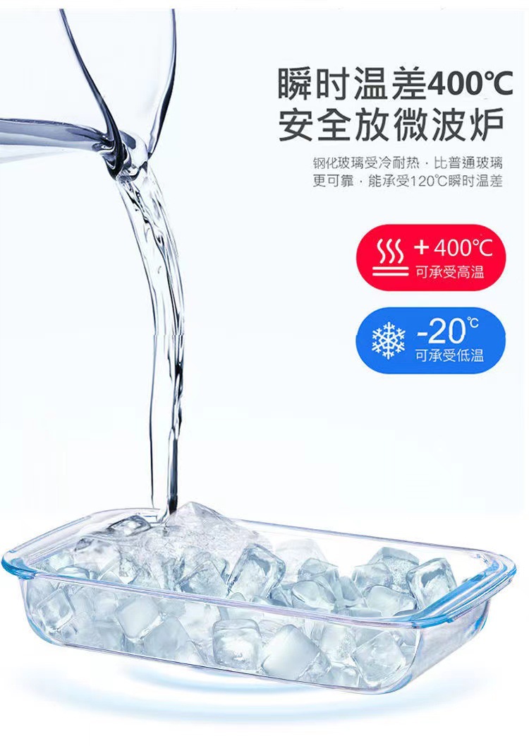 玻璃烤盘鱼盘家用耐高温微波炉烤箱专用烤肉蒸鱼长方形高硼硅盘子详情4