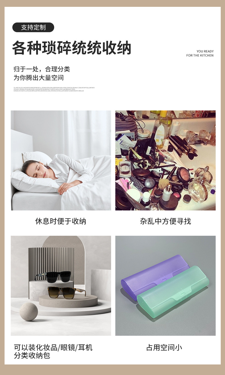 磨砂塑料透明款老花镜盒跨境简约纯色便携式高颜值时尚收纳眼镜盒详情6