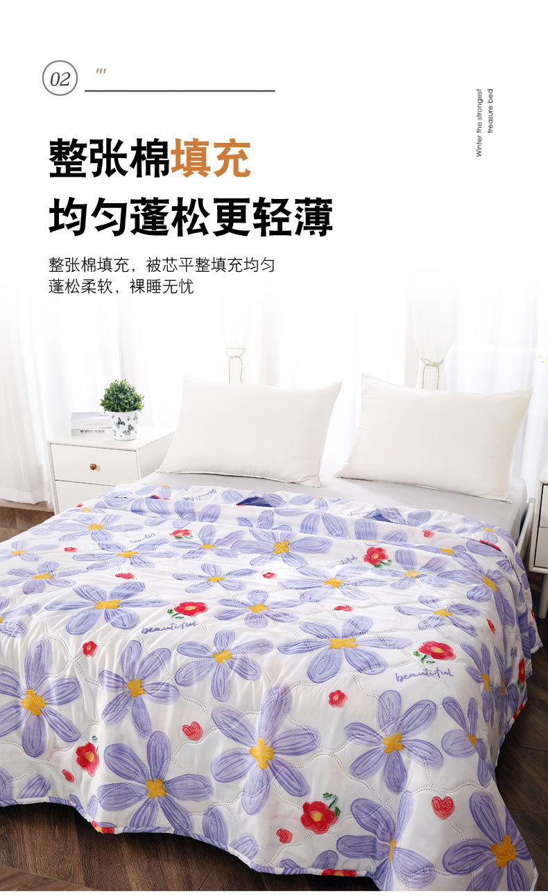 夏季公司活动会销夏被带礼盒装空调被开业促销礼品水洗棉夏凉被子详情16