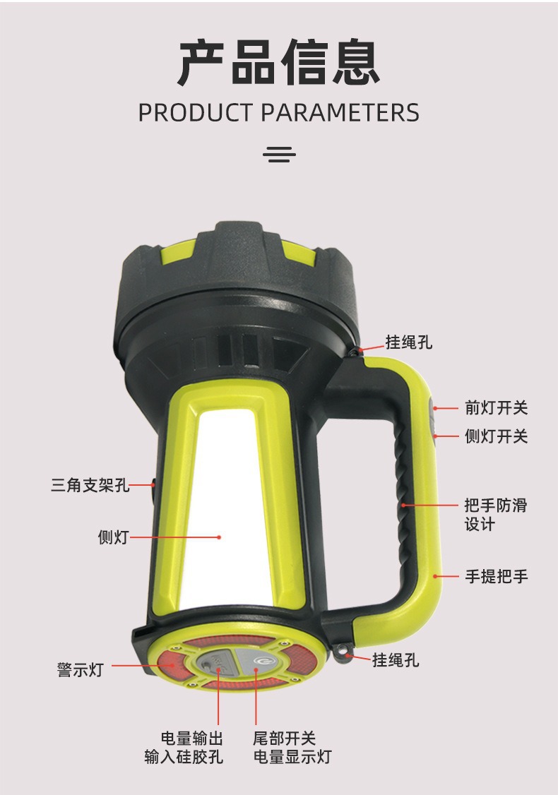 太阳能充电手电筒多功能手提式高亮远射户外帐篷野营探照灯应急灯详情20