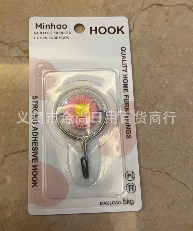 Simple and creative flower traceless adhesive hook, capable of bearing a weight of 5kg, strong non-drilling hanging hook for bedroom, bathroom and kitchen pic 5