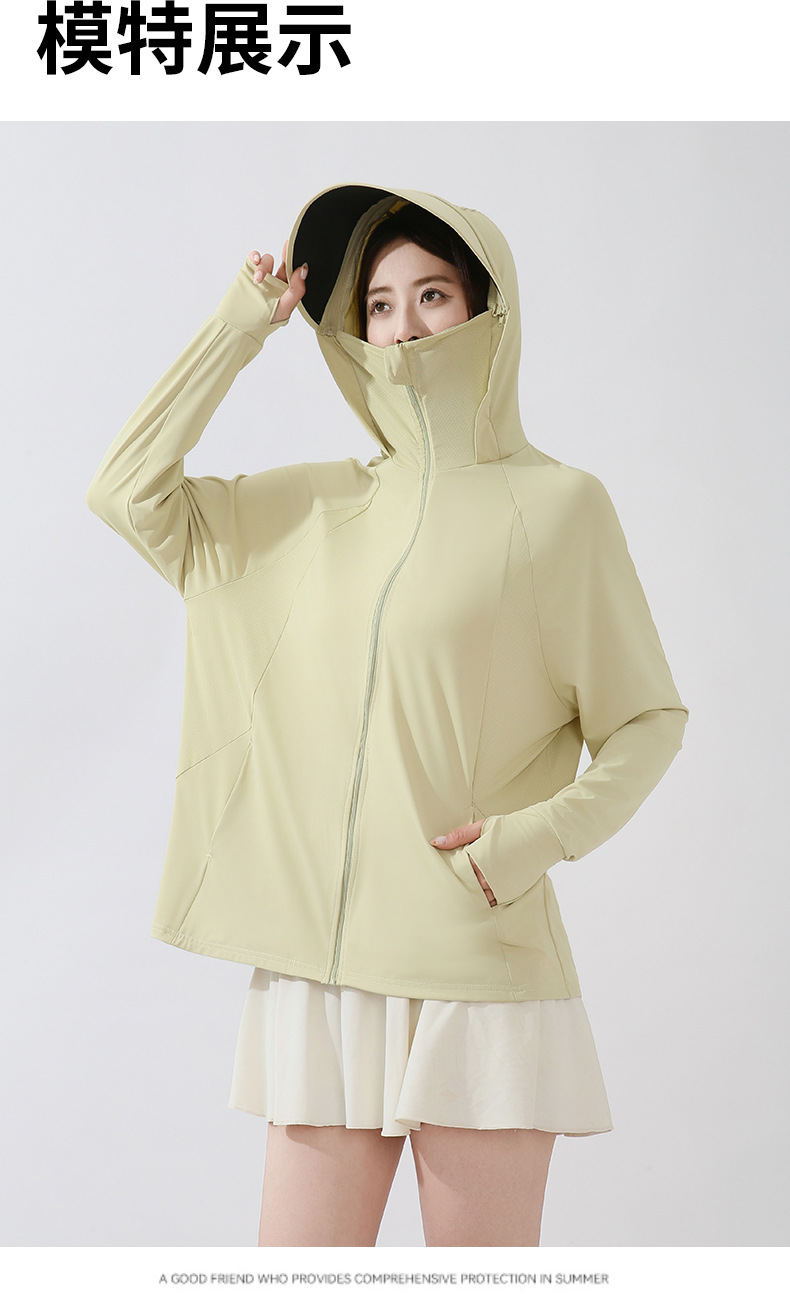 This is the same style of summer outdoor sun-protective clothing for both men and women. It is a loose and large-sized sun-protective garment with ice silk pic 21