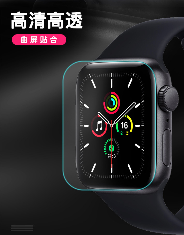 applewatch film iwatch water condensation film is suitable for Samsung, Xiaomi, Huawei and Apple Watch dust-free chamber tempered film pic 7