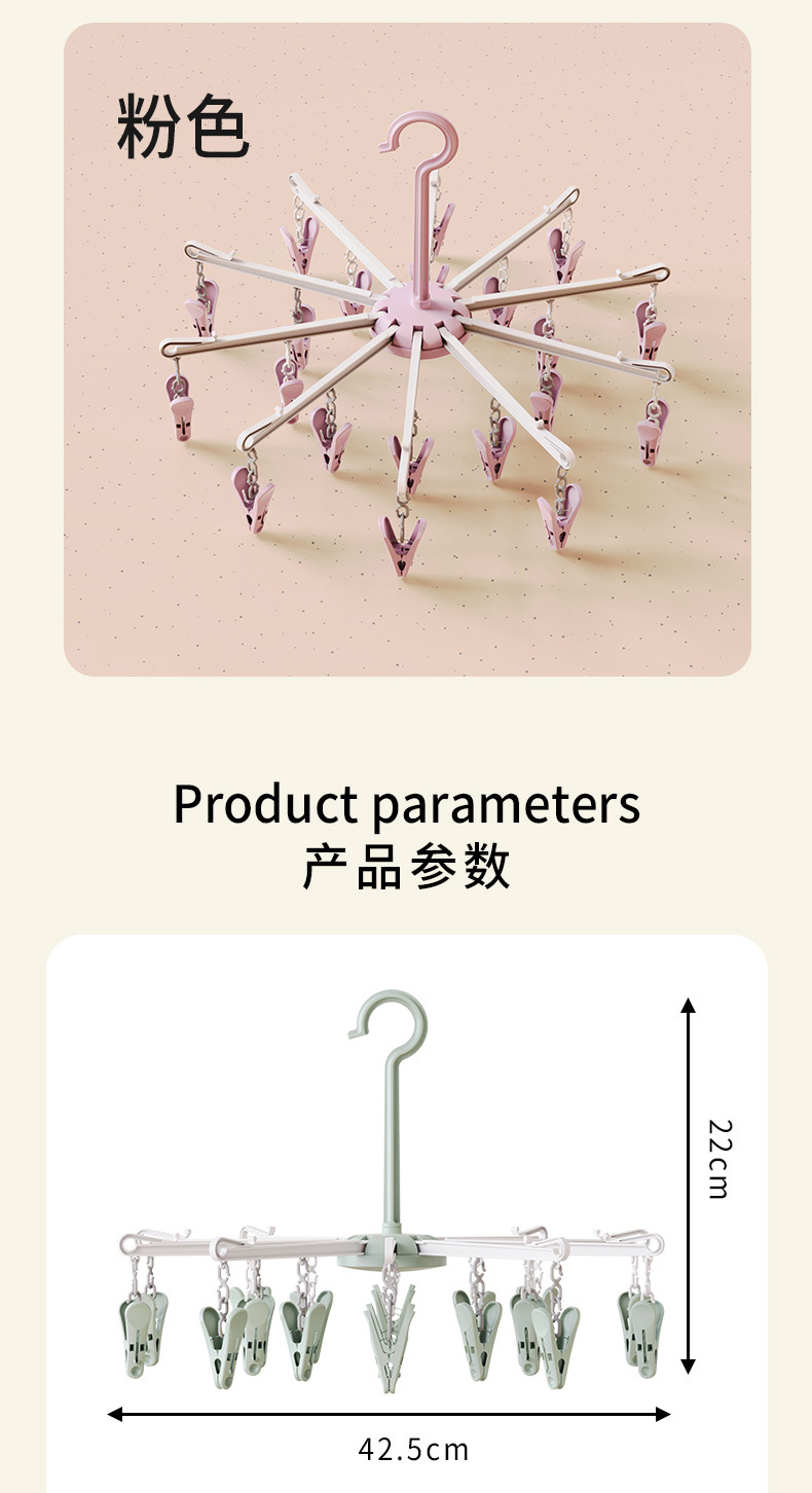 佳宜20夹晒袜子架子夹神器儿童成人家用晾衣架多夹多功能衣架批发详情12