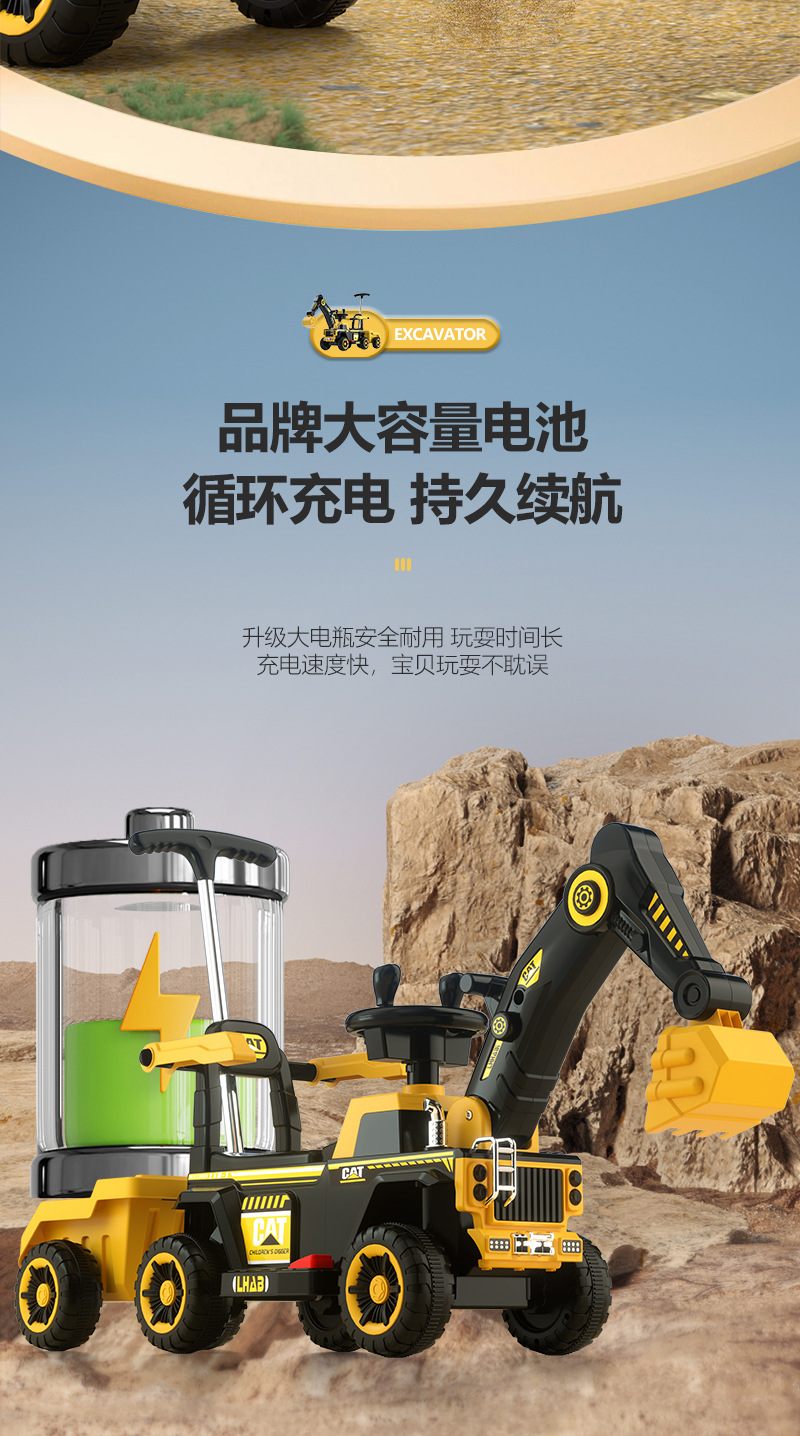 儿童挖掘机玩具大号工程车音乐电动滑行车扭扭车加大后储物挎斗详情9