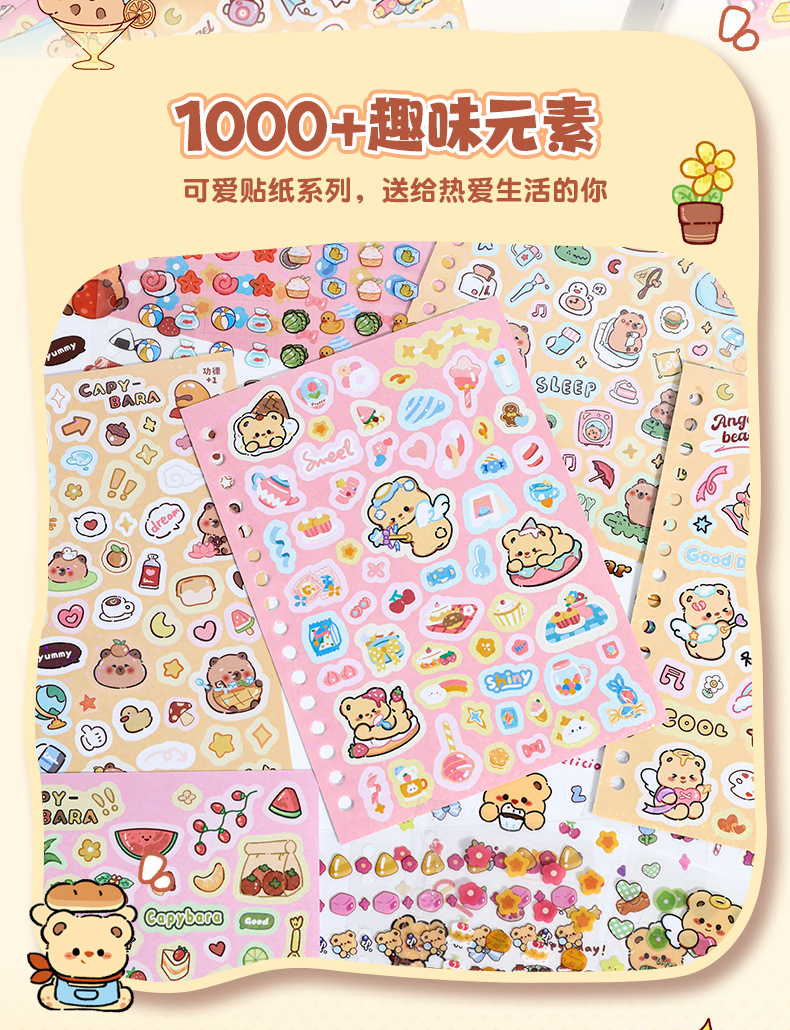 小鼻嘎贴纸本免裁剪手账贴纸素材本学生可爱卡通ins贴画装饰图案详情2