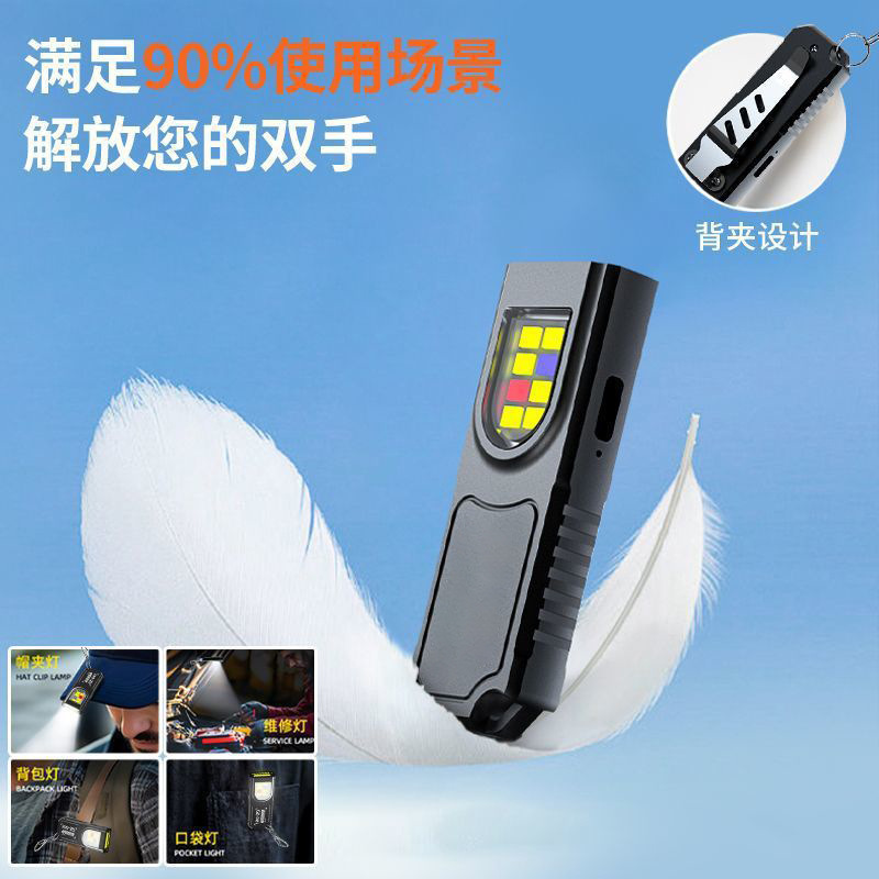 Portable waist-hung keychain, mini flashlight, multi-functional emergency charging, anti-keychain, large flashing light, household use pic 2