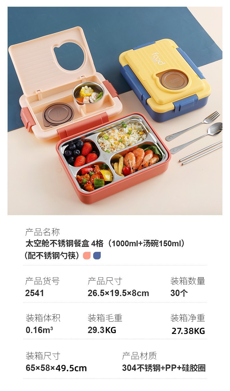 304不锈钢保温饭盒送饭男女上班族专用带盖餐盆便当盒分格午餐盒详情10