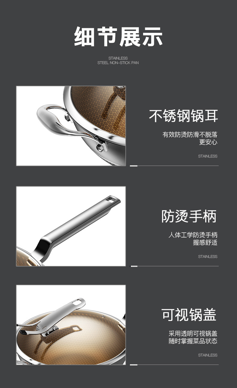 316L不锈钢炒锅双面蜂窝平底锅家用不沾炒菜锅燃气电磁炉通用锅具详情40