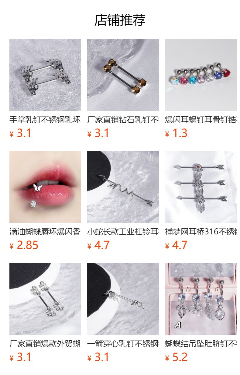 锆石吊坠鼻钉L杆蝙蝠月亮爱心蝴蝶鼻饰花朵鼻钉跨境新品穿刺饰品详情1