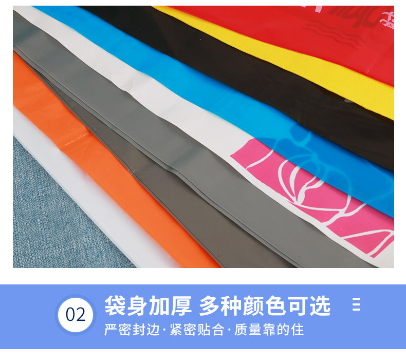 塑料袋订做背心袋 定制广告马夹袋手提袋 超市方便购物定做胶袋详情9