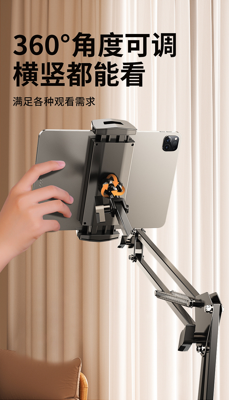 Hidden bedside lazy stand, no need to hold mobile phone or tablet computer, cantilever overhead shooting stand, Douyin and TV series watching stand pic 9