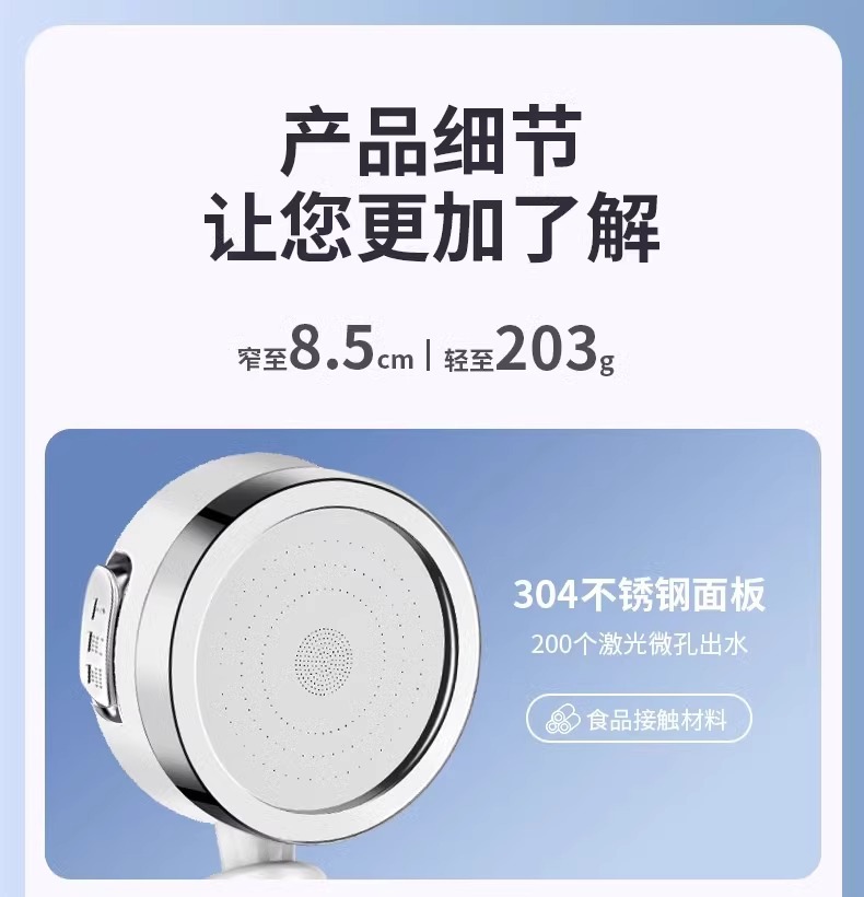 Pressurized filter shower head power shower flower drying bathroom showerhead pressurized large water outlet booster pump for household use pic 27