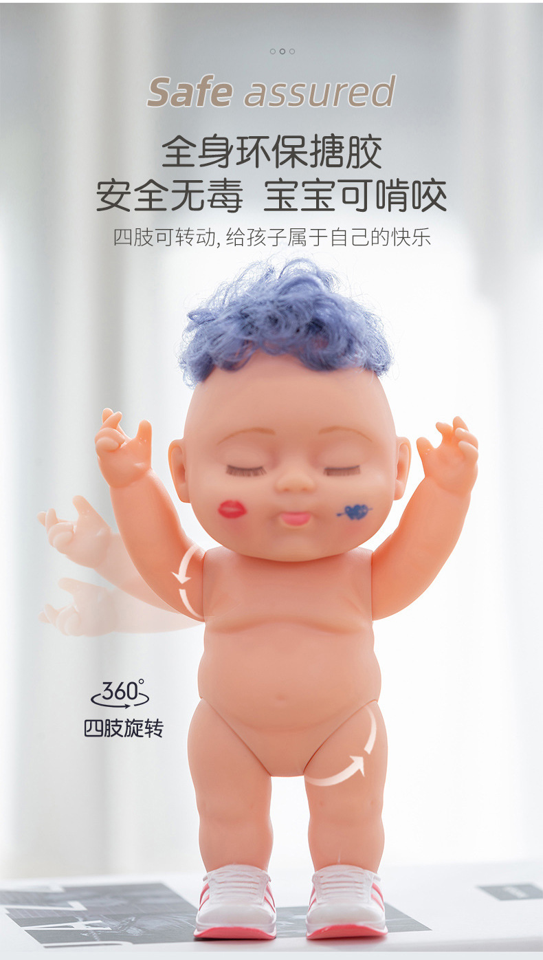 搪胶娃娃公仔嘟嘴玩具22cm酷娃换装时尚男孩女孩礼物厂家直销玩偶详情16