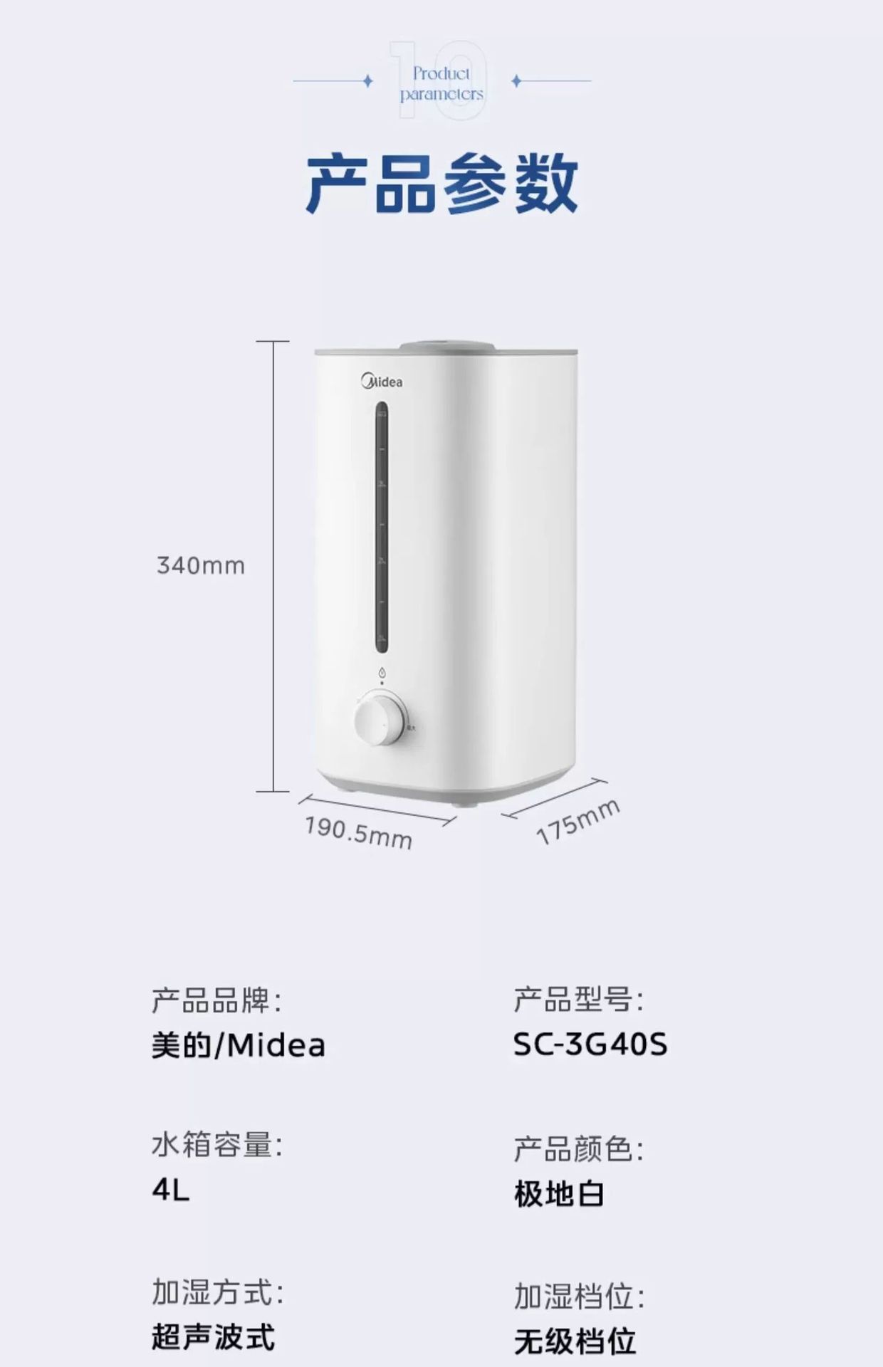 Midea air humidifier SC-3G40S for pregnant women, infants, home and bedroom use pic 26