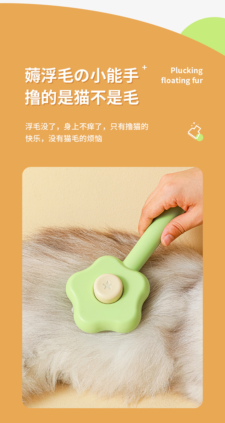 Magic Wand Pet cat Comb Stainless Steel Needle Massage Cleaning Needle Comb Dog Hair Removal Brush Portable one-click self-cleaning pic 9