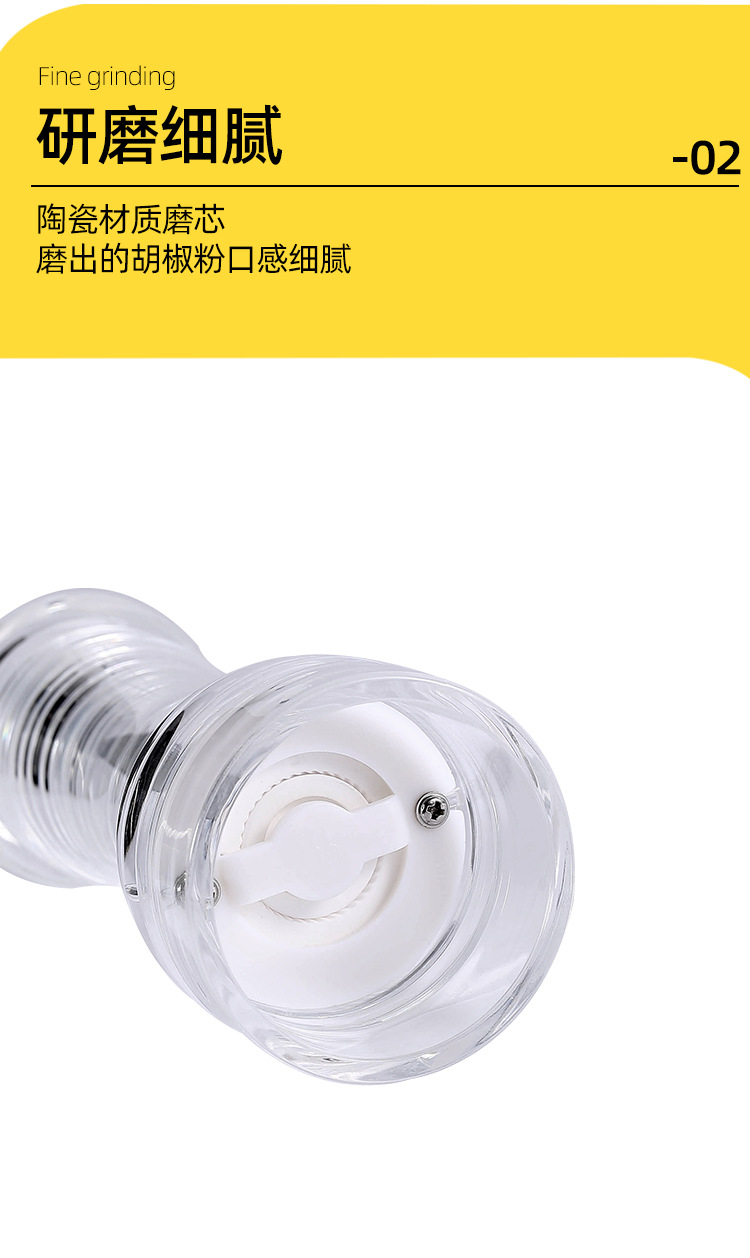 手动亚克力研磨器黑胡花椒香料磨多用调味瓶厨房工具海盐研磨器详情5