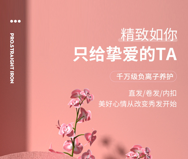 夹板刘海专用直发器卷发两用卷发棒小型直板夹迷你便携式拉直板详情1