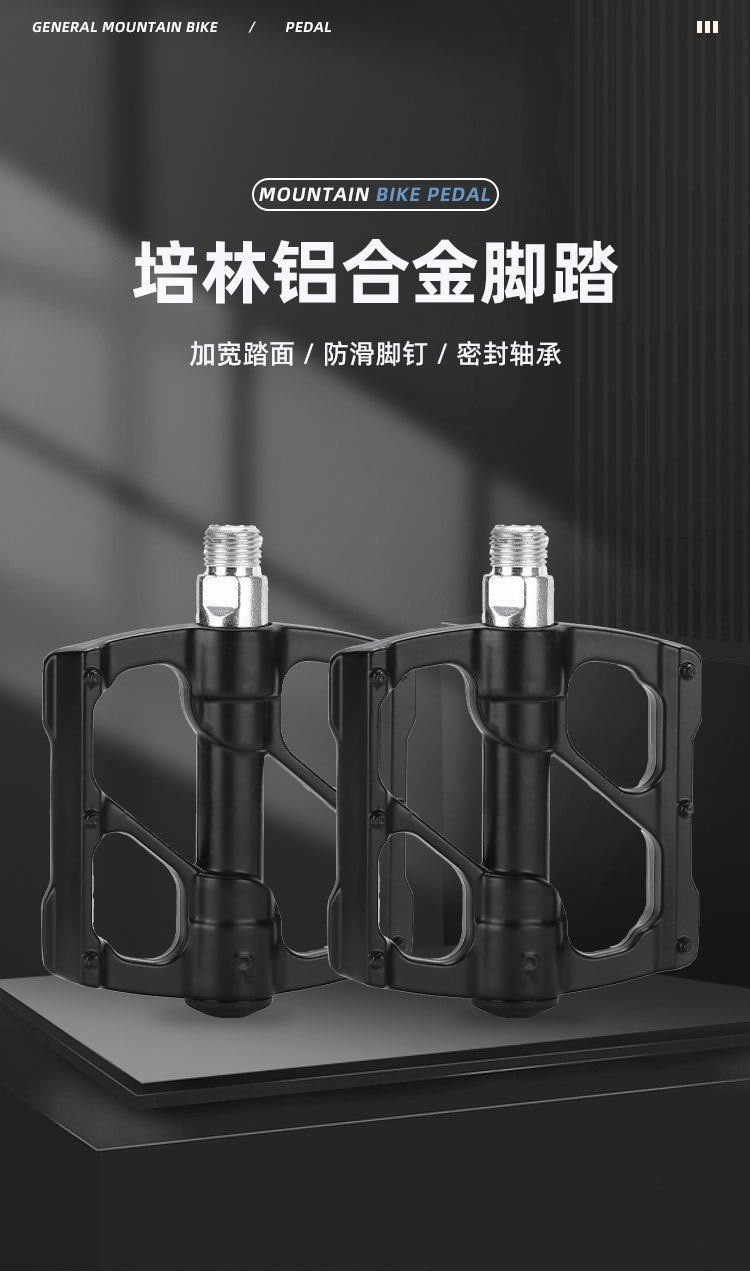 Aluminum alloy self-lubricating bearing accessories for bicycle pedals, mountain bikes, road bikes and spinning bikes pic 2