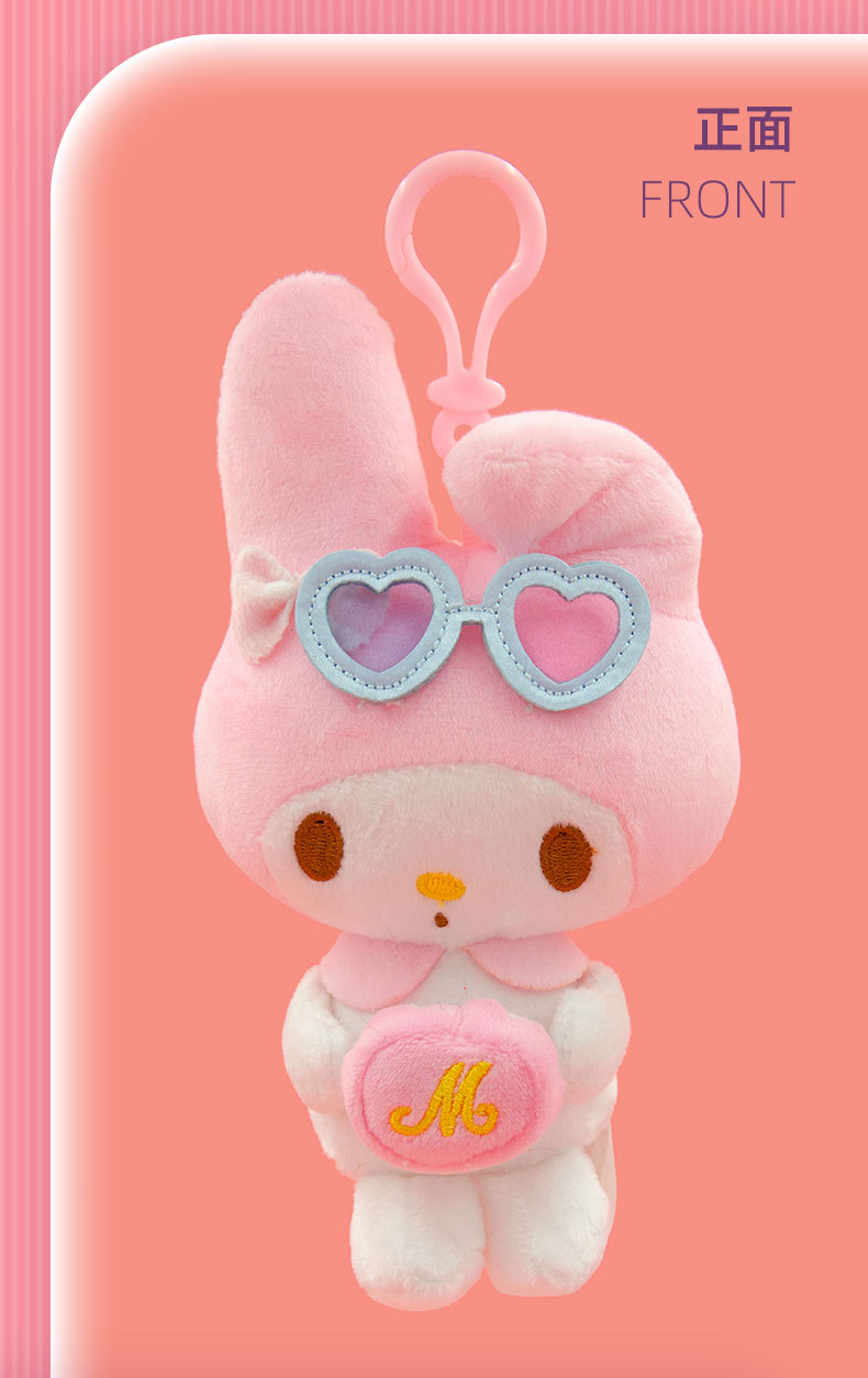 正版三丽鸥公仔库洛米挂件帕恰狗玩偶毛绒玩具包包挂饰抓机娃娃女详情6