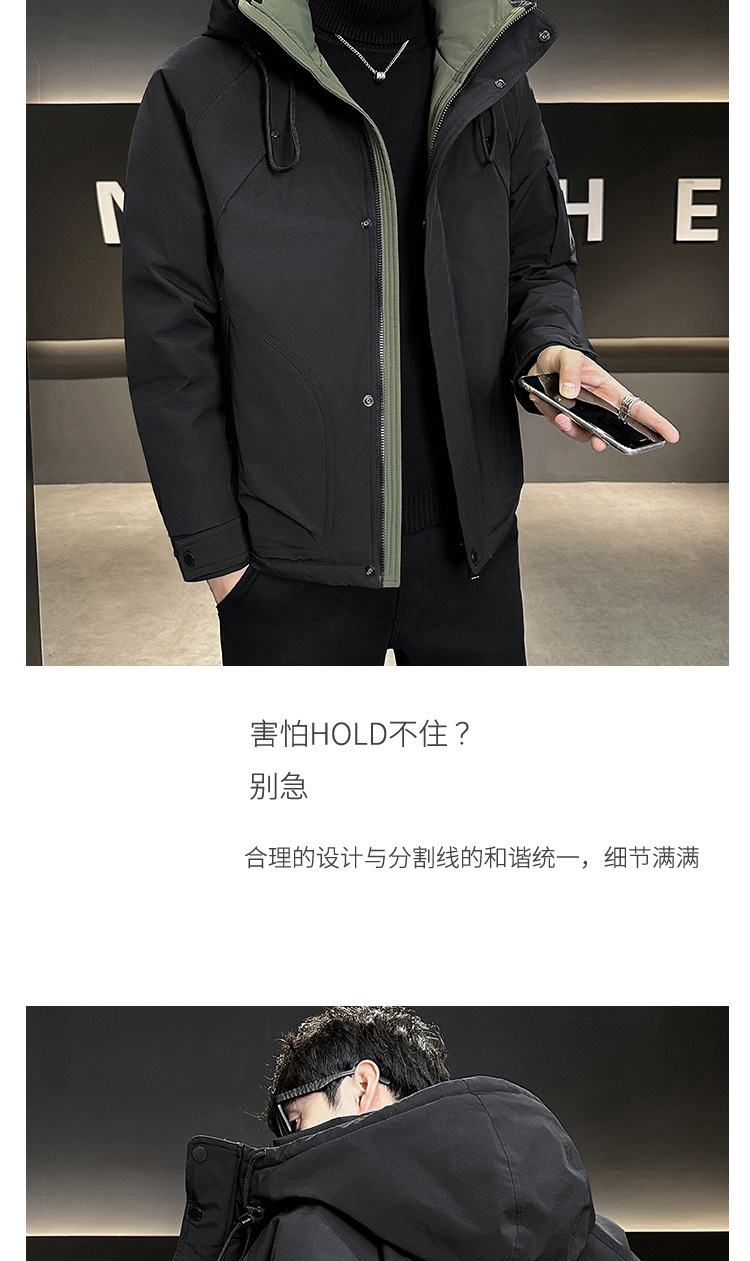 新国标50绒男士羽绒服2024冬季加厚保暖宽松男女同款连帽鸭绒外套详情8