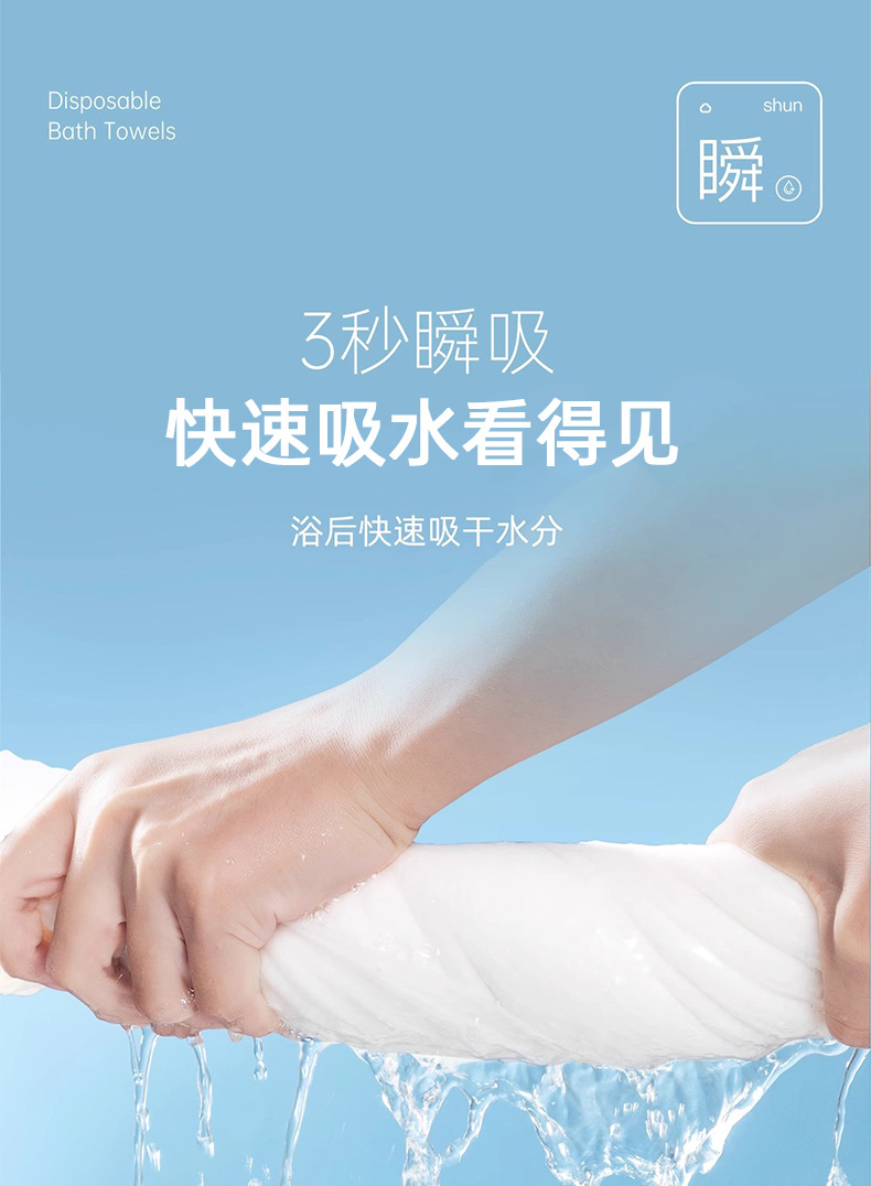 Disposable compressed bath towel + towel set 70×140, enlarged and thickened, portable for travel and home use, absorbent for washing face pic 3