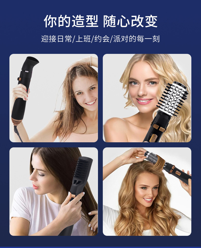 HATTEKER multi-functional straightening comb, curling and straightening dual-purpose, automatic rotating hot air comb, large wave 4-in-1 curling iron, hair dryer, cross-border pic 4