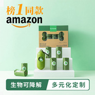 Pet latex toys, rugby balls, sound-making, biting pet dog toys wholesale, dolls, other styles pic 10