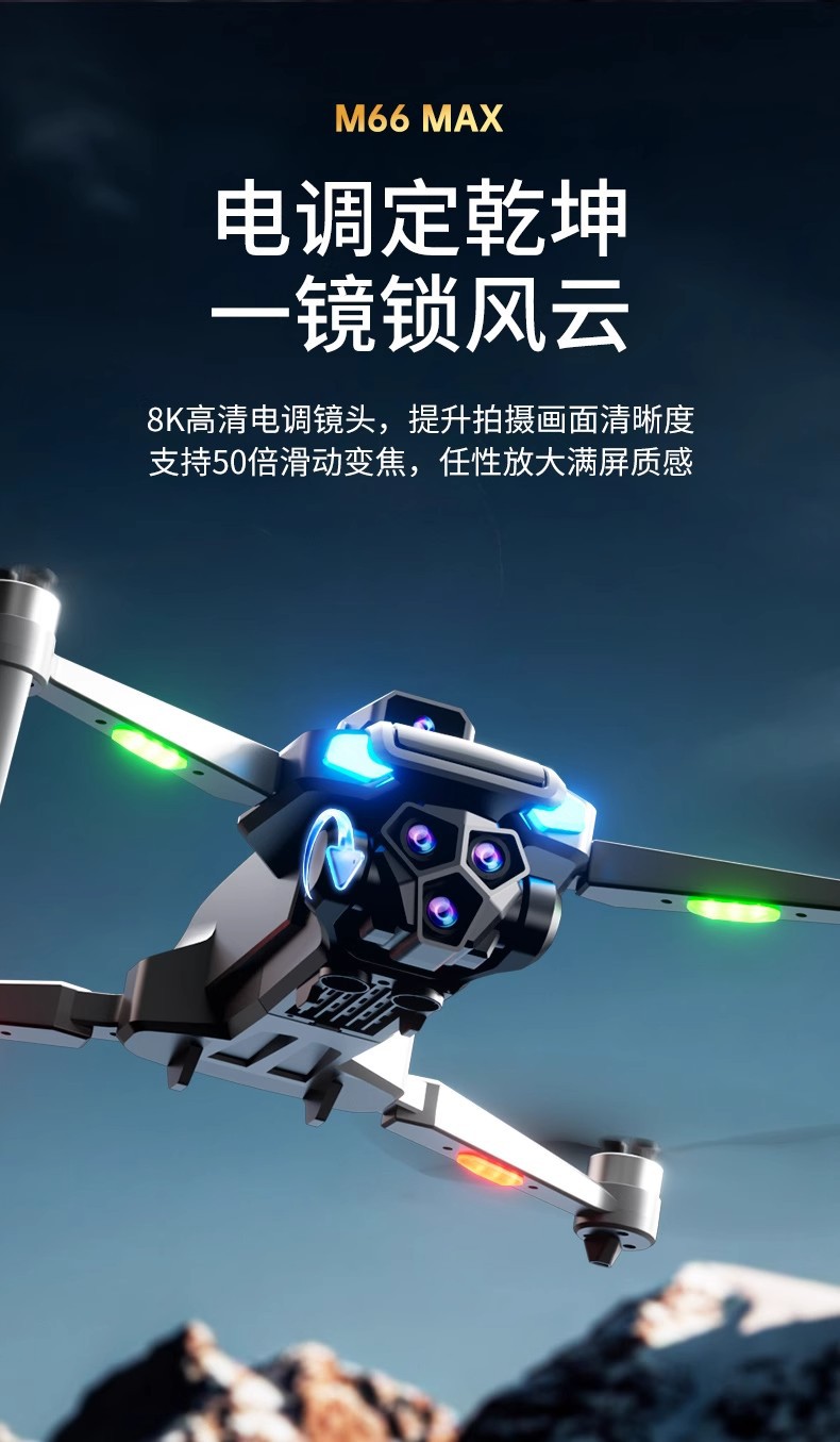 大屏折叠遥控无人机智能避障高清航拍无刷电机遥控飞机四轴飞行器详情7