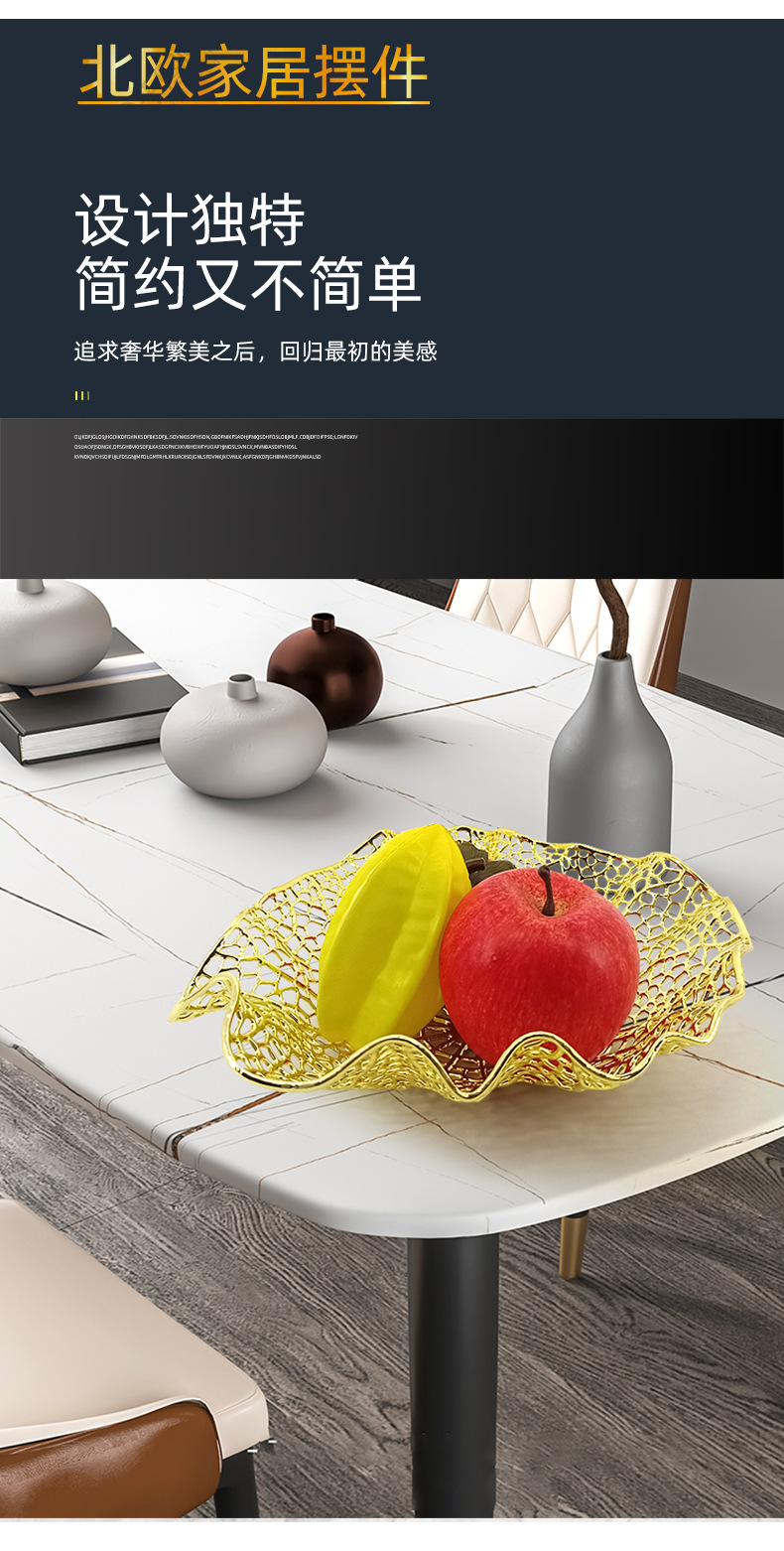 定制锌合金家居摆件ins水果盘 商用纱网式干果盘下午茶餐具小吃盘详情4