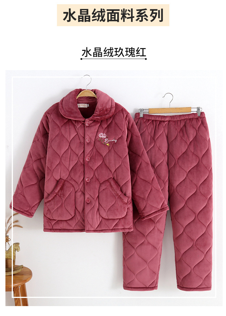中老年妈妈冬季睡衣女三层加绒加厚夹棉珊瑚绒保暖家居服外穿套装详情14