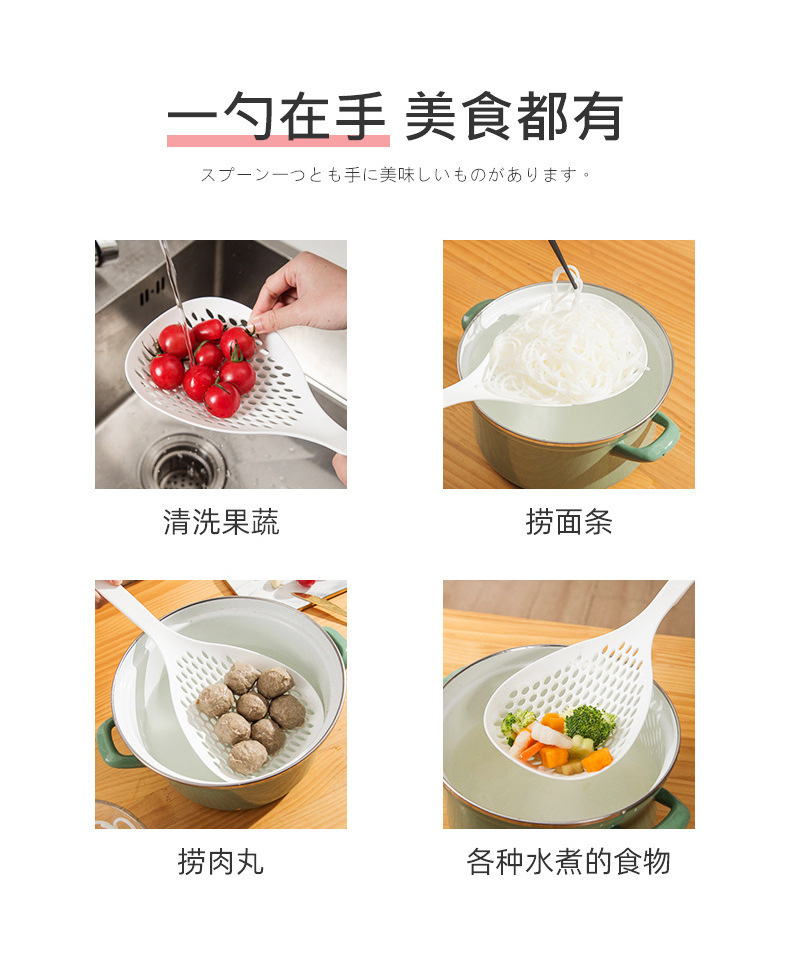 捞面勺大漏勺家用厨房捞面饺子馄饨勺笊篱沥水滤网长柄加厚大勺子详情5