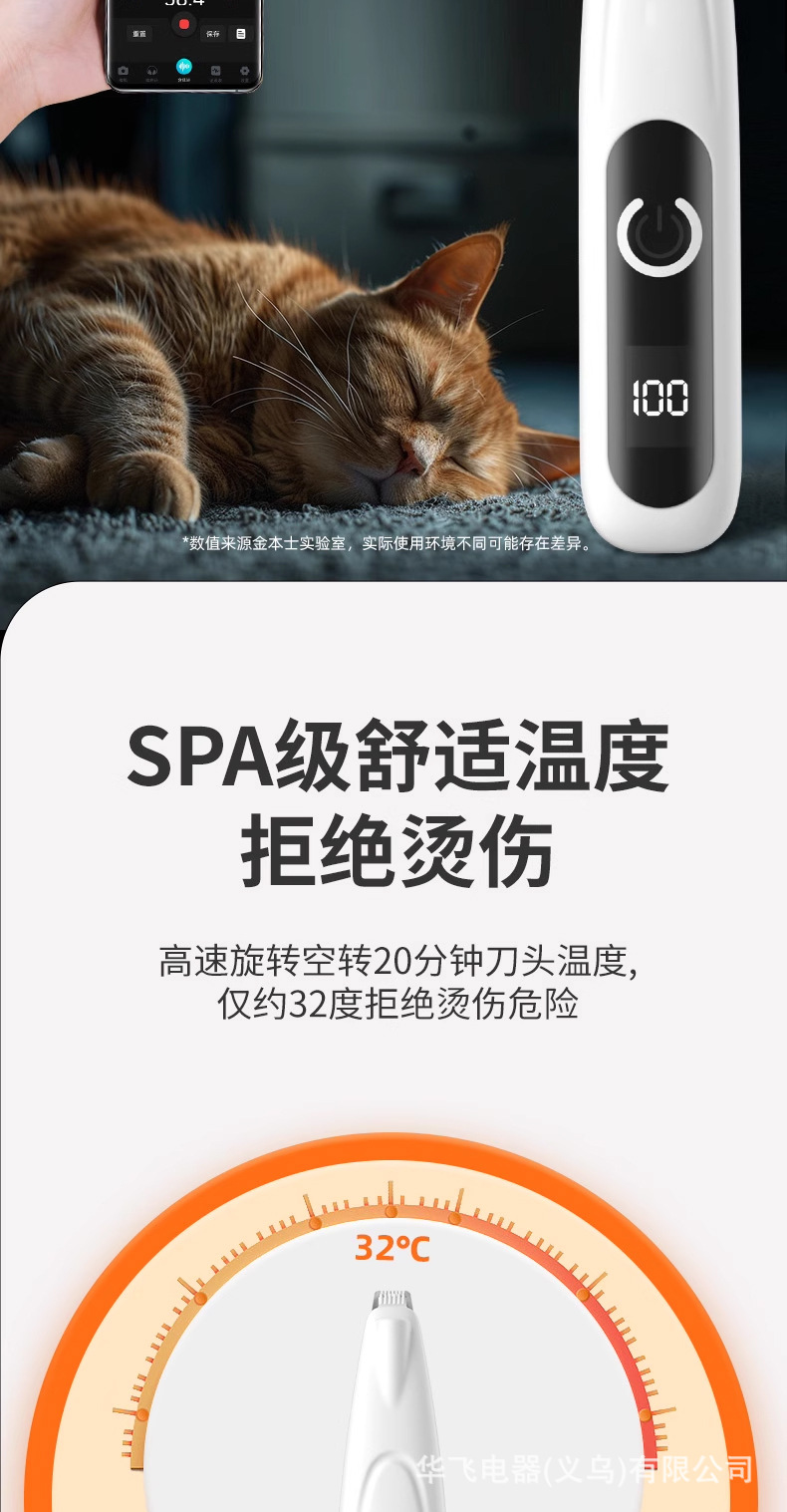 Dog hair shaver, pet electric clipper, teddy cat hair shaver, professional electric clipper, hair trimming, hair cutting, foot hair set pic 16