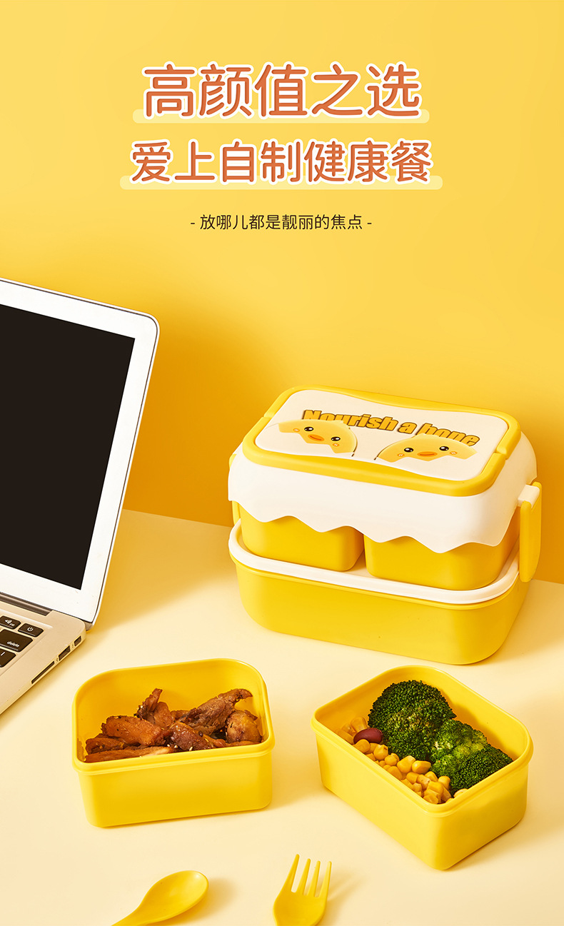 High-quality appearance level bento box with compartments and tableware, double-layer microwave lunch box, plastic portable lunch box for office workers and students pic 7