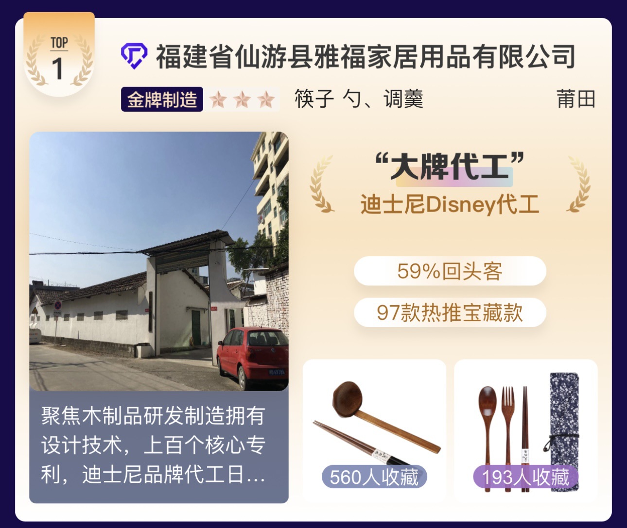 IMG_7768.PNG