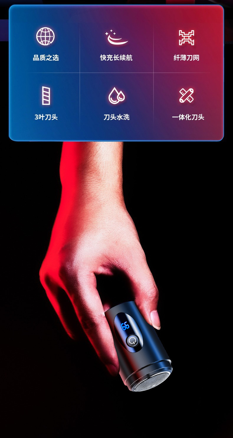跨境超干净电动剃须刀男士刮胡刀充电式剃胡刀刮胡子刀全身水洗详情2