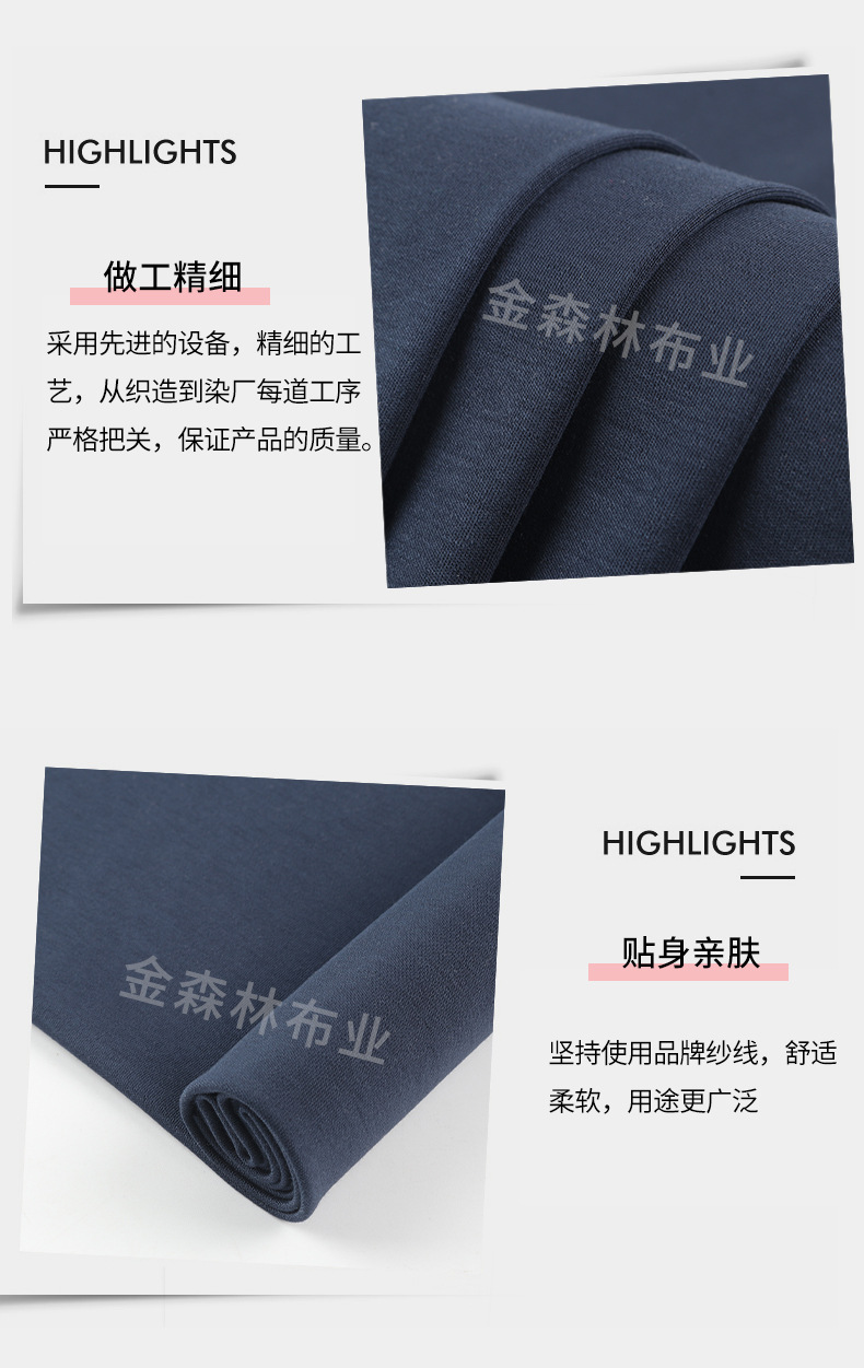 丝柔双面7A抗菌面料平纹拜多尔抗菌布料a类抑菌针织莫代尔面料详情5