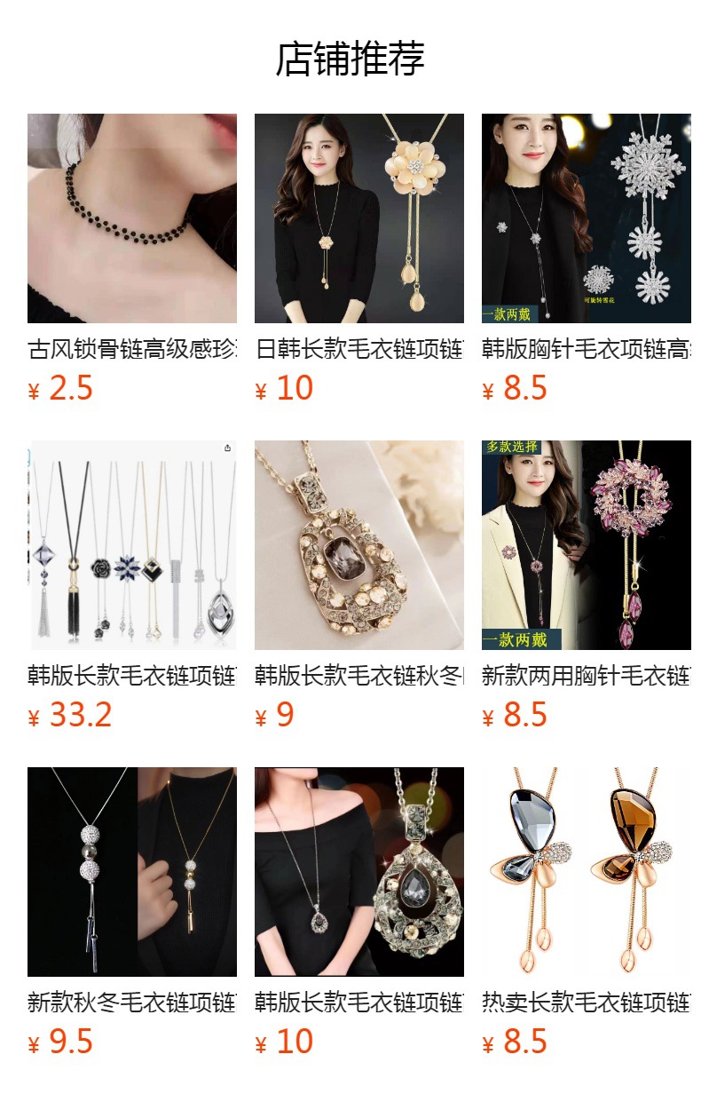 轻奢叠戴双层仿珍珠项链女夏新款潮小众设计感精致日韩锁骨链批发详情1