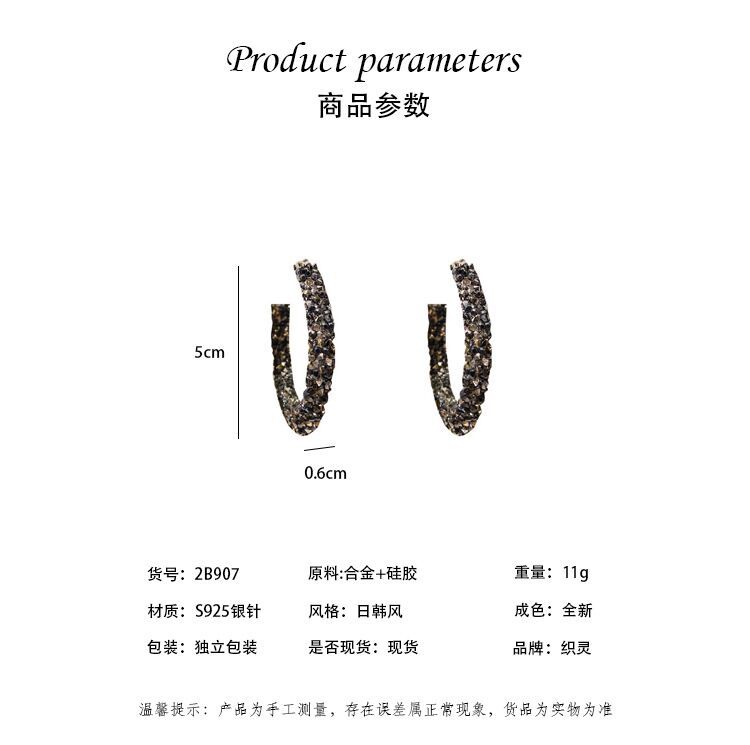 2024年新款网红流行大圆圈耳环高级感满钻气质圆环耳圈圈耳坠耳饰详情2