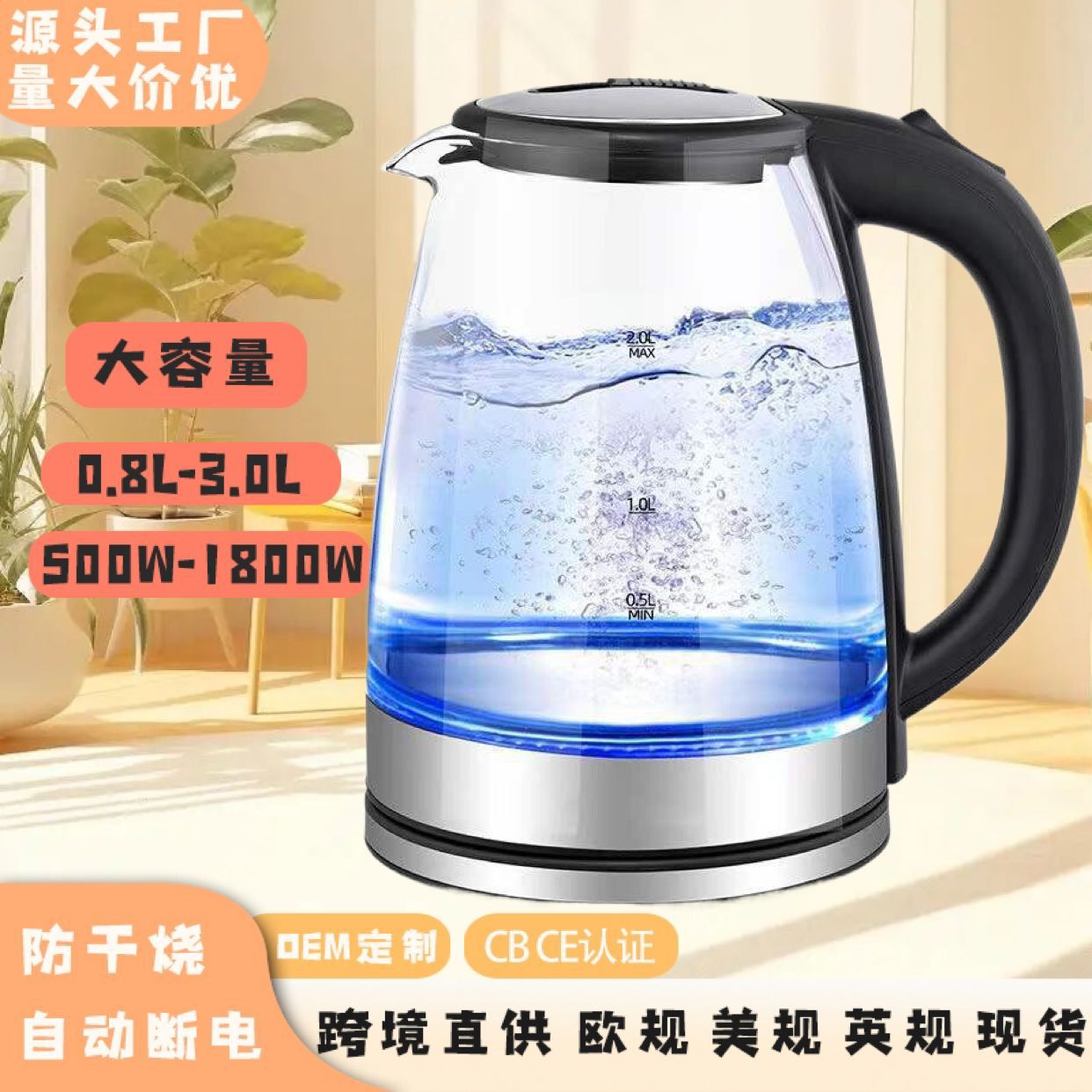 Cross-border kettle, large-capacity kettle, small electric kettle, stainless steel constant-temperature electric kettle, hot water kettle, mini household pic 39