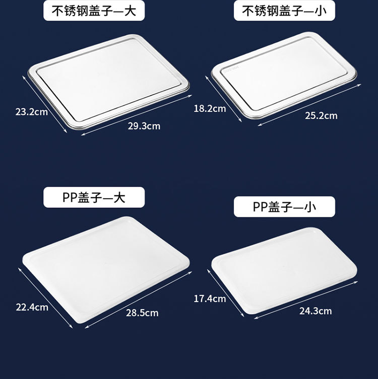 304不锈钢餐盘 成人儿童食堂方形分格餐盒加深加厚带盖饭盘快餐盘详情14