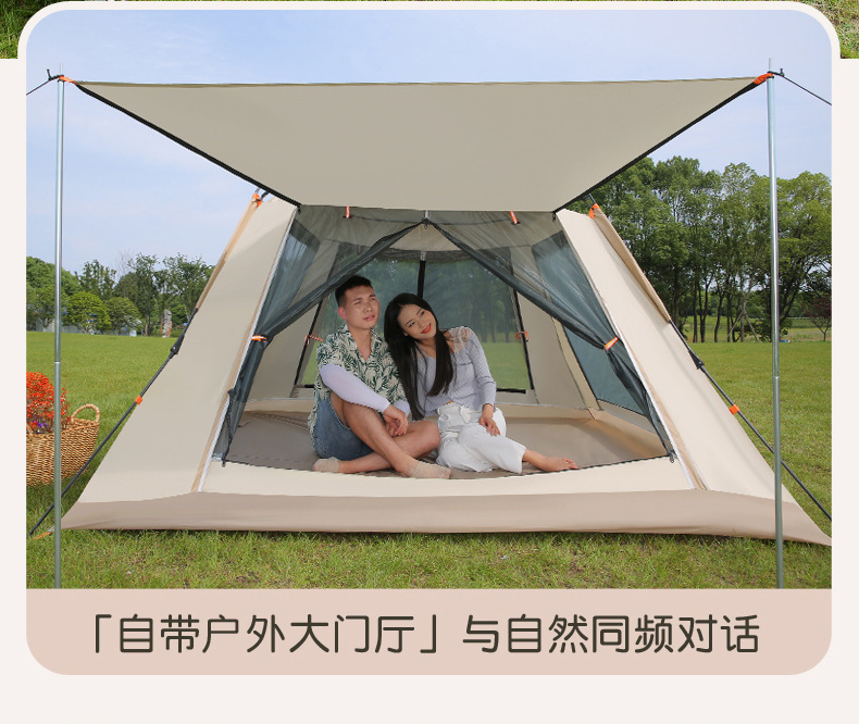 Outdoor fully automatic thickened quick-opening windproof and rainproof park tent, portable foldable tent for outdoor camping, sun protection pic 8