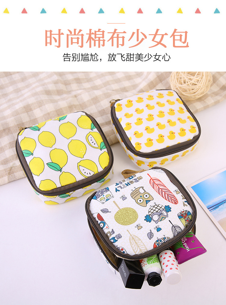 厂家直销韩国布艺防水大容量拉链卫生棉包姨妈巾化妆品收纳零钱包详情2