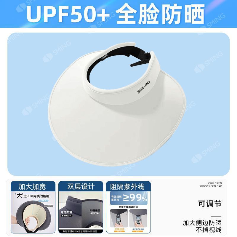 新款双面冰丝升级款防晒空顶遮阳帽女士太阳帽放紫外线出游必备详情10