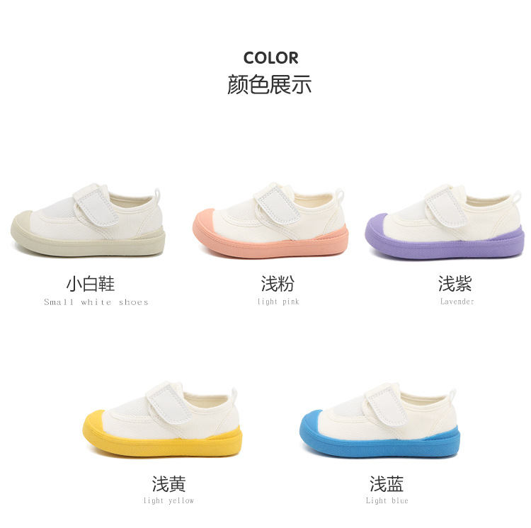 TOPSTAR春季儿童帆布鞋透气网布儿童鞋子幼儿园室内宝宝鞋1231款详情13