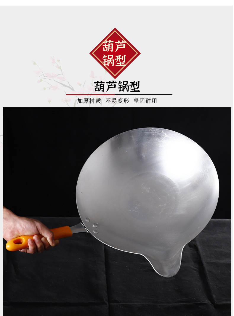 冰糖葫芦熬糖锅小串做糖葫芦的铝锅蘸沾糖迷你小号家用电磁炉批发详情6
