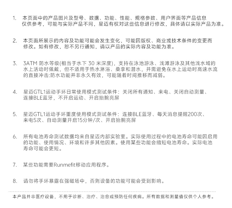 GTL1详情页-中文-切图_15.png
