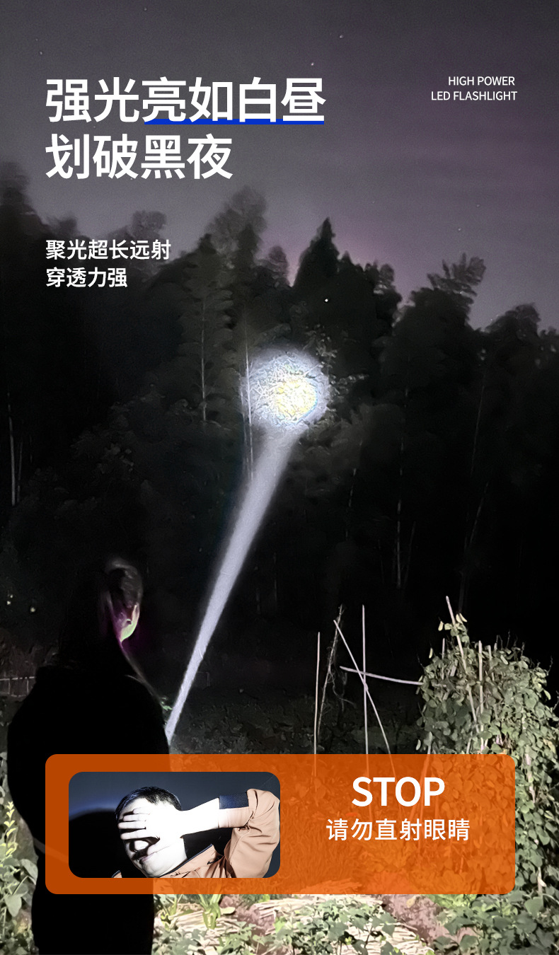 跨境新品派力德强光手电筒铝合金远射白激光伸缩变焦笔夹尾部磁吸详情7