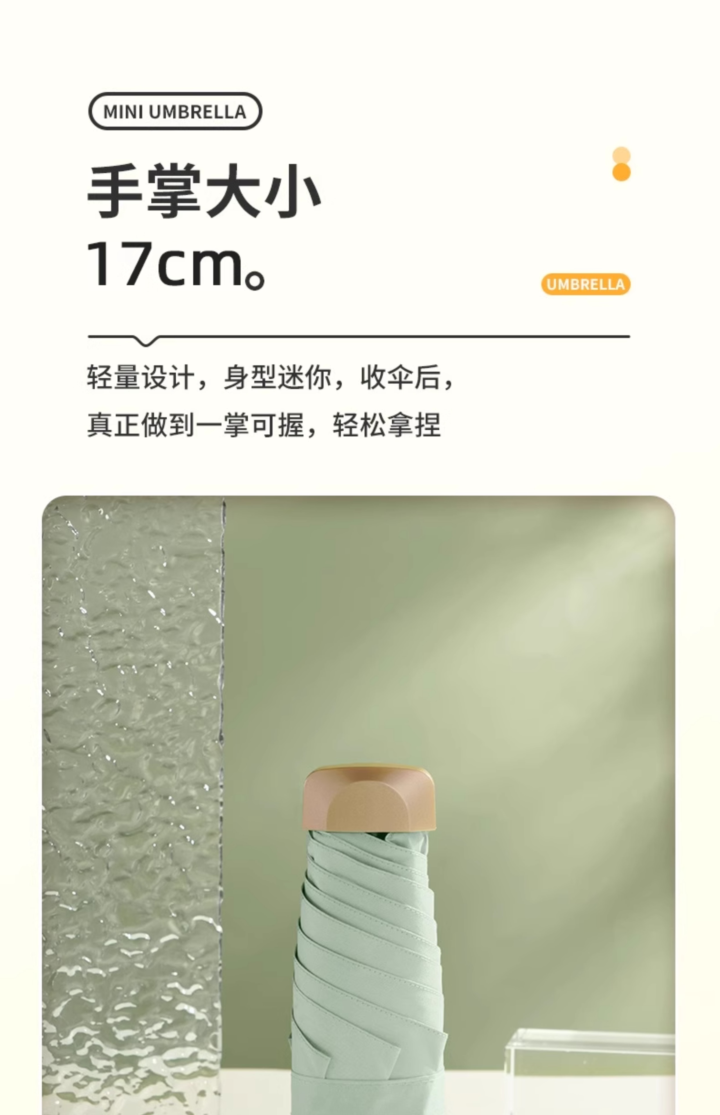 Folding automatic umbrella for male and female students, suitable for both sunny and rainy days, manual portable sun protection and sunshade, UV protection pic 43