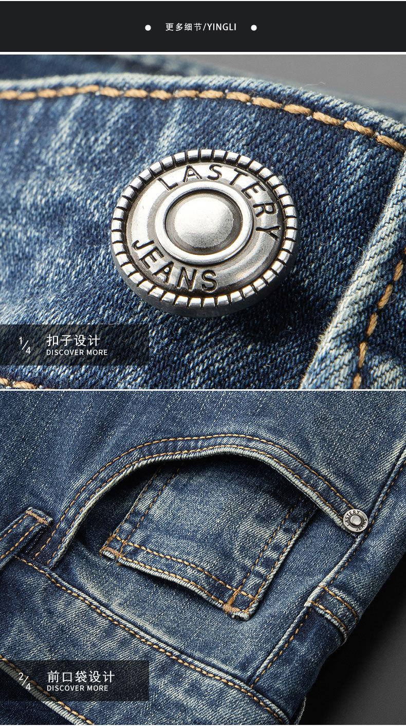 潮牌薄款复古蓝牛仔裤男士夏季高级感潮流修身直筒弹力休闲长裤男详情11